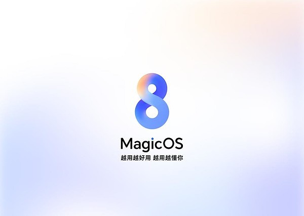 荣耀MagicOS 8.0第三波新版本推送开启 涉及近50款机型 - 1