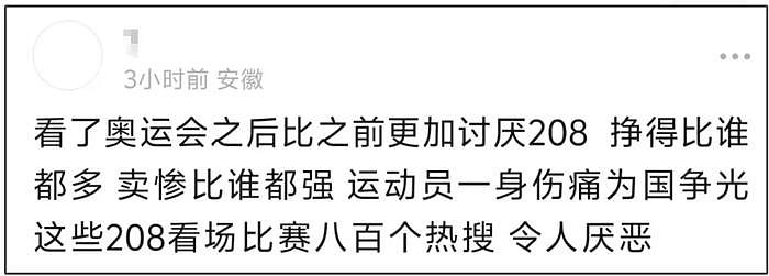 中国运动员时尚大片出圈！郑钦文有望拿下大刊封面，资源超过明星 - 13