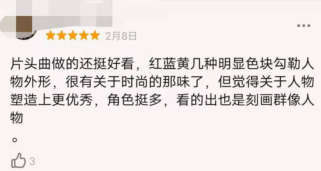 2022“神仙打架”！《人世间》收视口碑爆棚，刘涛袁咏仪奋起直追 - 10