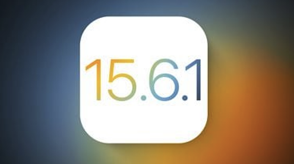 苹果发布iOS 15.6.1正式版