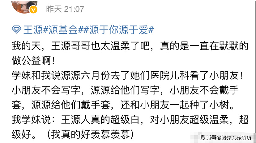 顶流的精彩瞬间：张艺兴纪念亮相十周年，工作室晒肖战剪头发照片 - 7