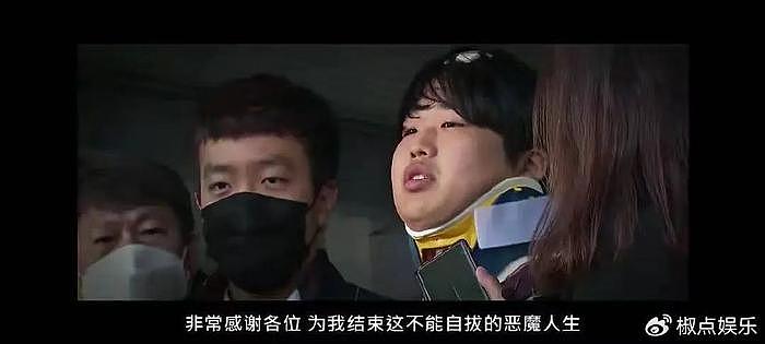 韩国爆发第2个“N号房”事件，受害女性61人，幕后黑手又是高材生 - 9