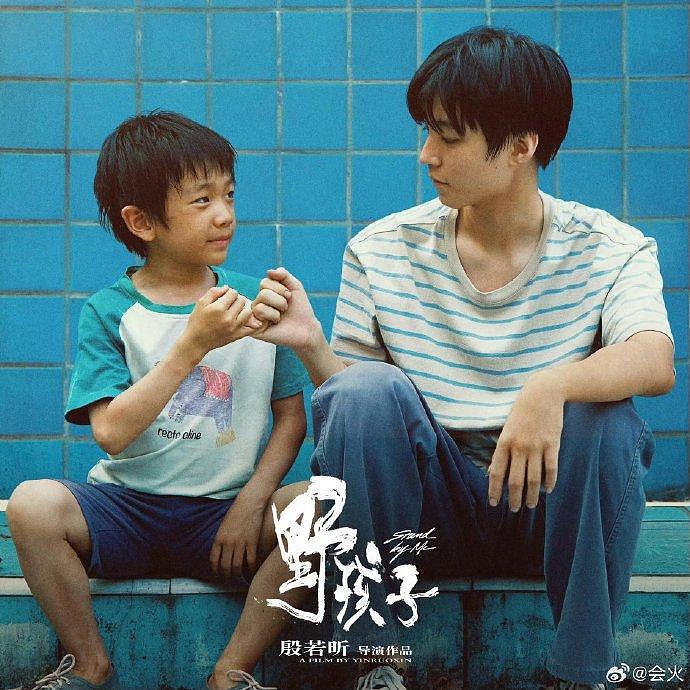 王俊凯主演电影《野孩子》官博宣布撤档，取消7月10日公映安排 - 2