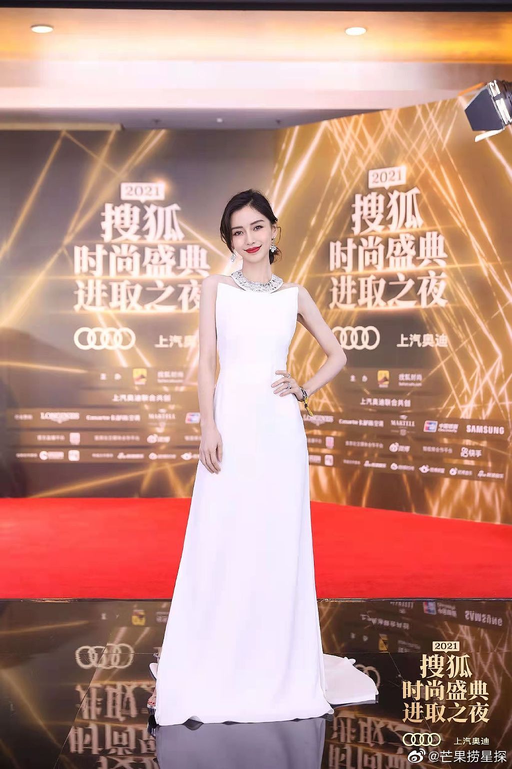 搜狐时尚盛典明星红毯照： Angelababy杨颖、INTO1 赞多 米卡…… - 1