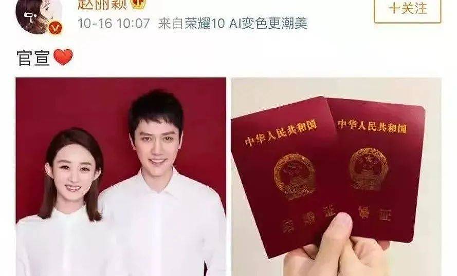 以为是假新闻，其实是真新闻，从华晨宇到大S，个个都惊呆众人 - 16