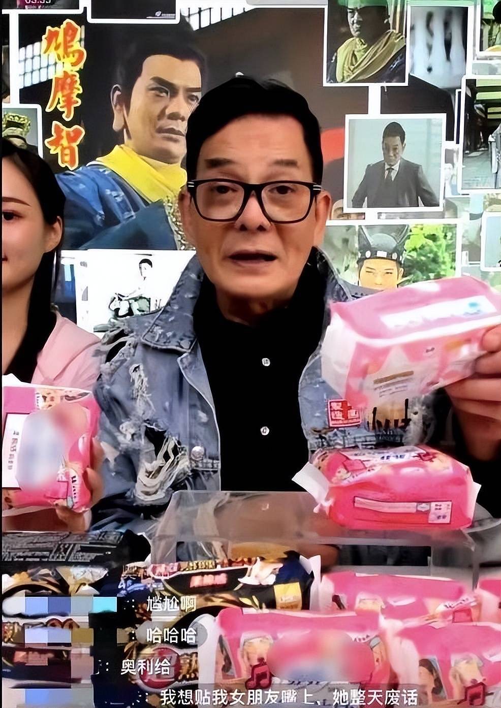 67岁TVB绿叶王直播间卖女性用品，网民问及体验感，本人面露难色 - 3