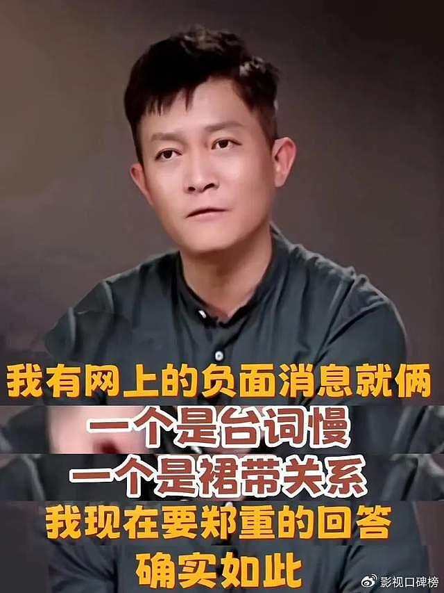 拿着团宠文的剧本，偏要走实力派路线，杨志刚力证“关系户”偏见 - 6