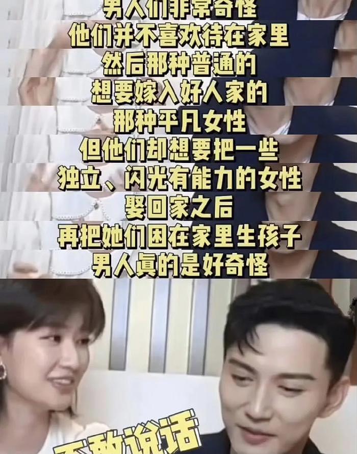 乔欣恋情曝光后续：男友被扒疑似富二代赖伯霖，两人被曝秘密结婚 - 21