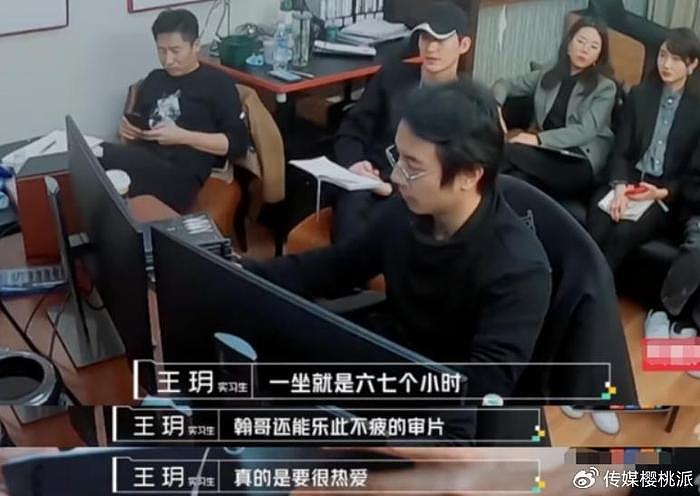 40岁的张翰再露面，被刘涛直言已变胖，秦岚直呼他应该做自己 - 2