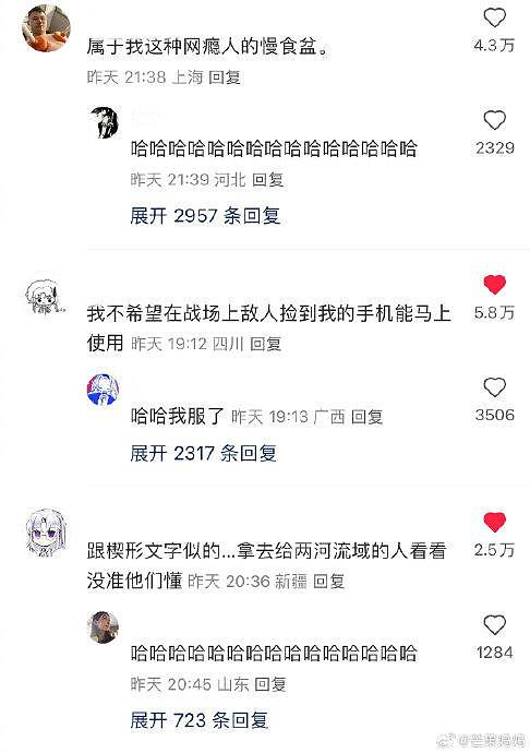 终于知道老师改到字烂的卷子是什么感受了 - 2