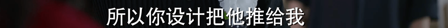 马思纯触底反弹翻身了？新剧被家暴演技炸裂，路人好评不断？ - 46