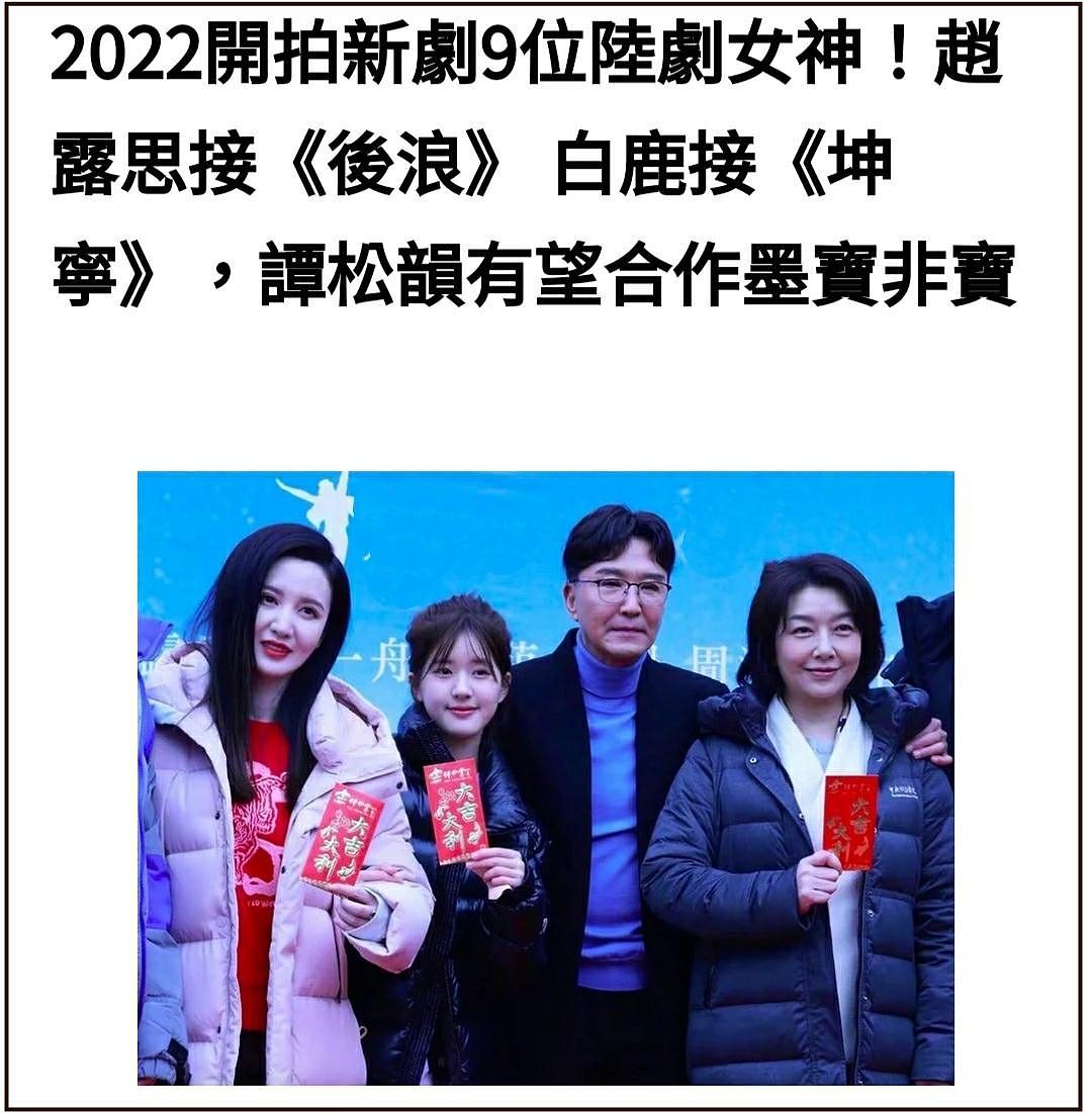 9位女神2022新作：肖战李沁再合作引人期待，赵露思被指资源降级 - 1