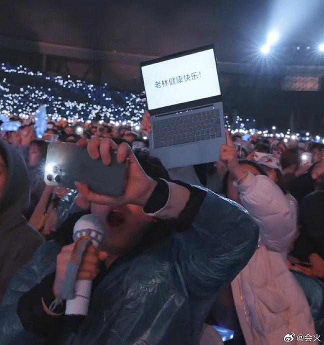 出现在林俊杰演唱会vlog里的粉丝，举着笔记本电脑当灯牌… - 2