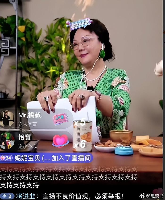 杨议出轨生子，怪梦真做人强势，说孩子是隔壁老刘的，梦真气笑了 - 2