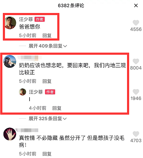 汪小菲思女心切，凌晨晒小玥儿正脸照，首次回应将女儿从大S手中要回问题 - 12