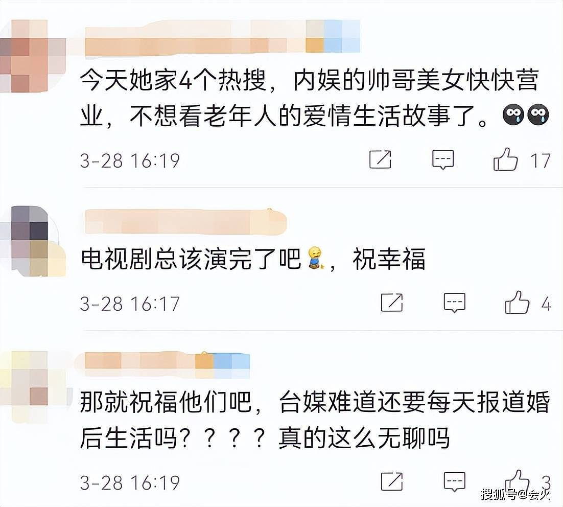 大S具俊晔已登记结婚！因豪宅门口狗仔太多，无奈委托他人办登记 - 3