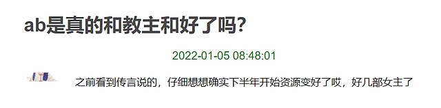 baby罕见秀恩爱，被曝跟黄晓明已和好，资源飞升六部剧待播 - 25