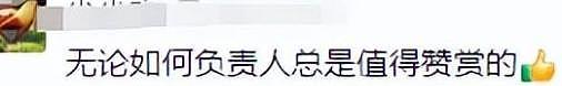 2000万网红骆王宇宣布退网，并承诺退款1.5亿，一夜之间掉粉百万 - 10