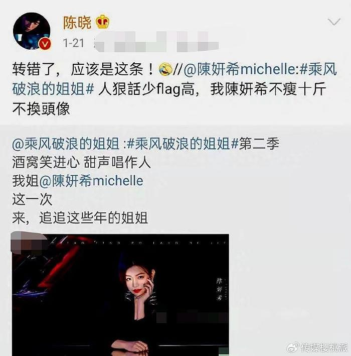 陈妍希回击婚变传闻，首度开腔谈陈晓，和宋丹丹聊家庭捂脸甜笑 - 31