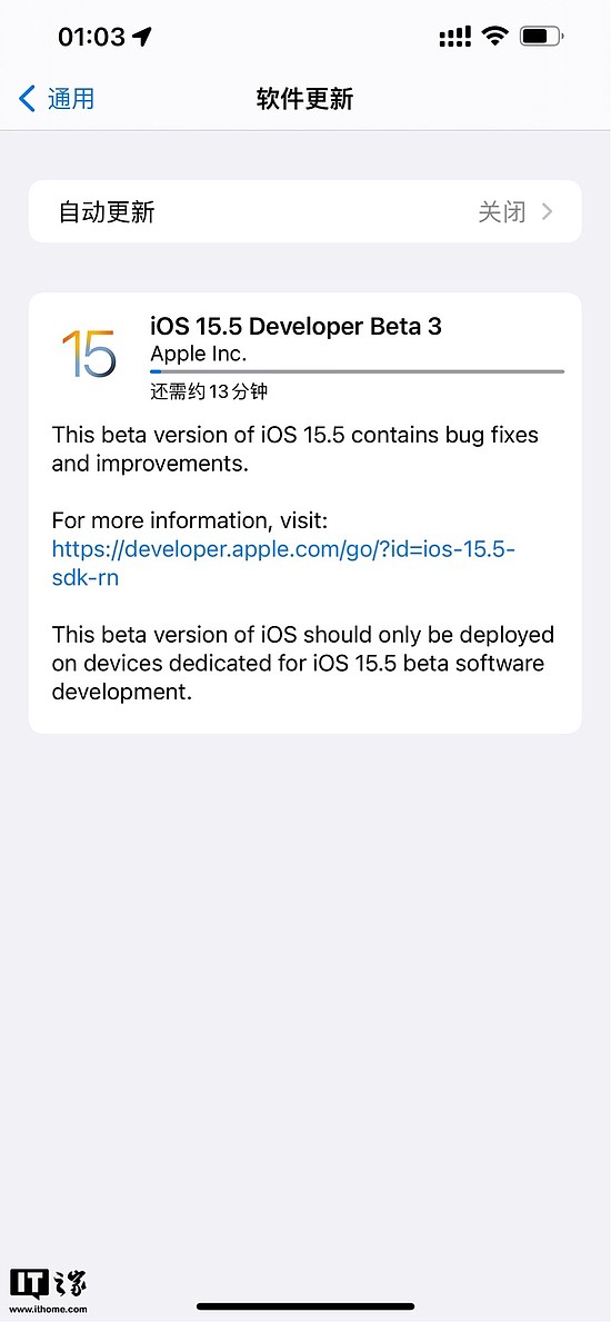 iOS 15.5/iPadOS 15.5开发者预览版/公测版Beta 3发布 - 2