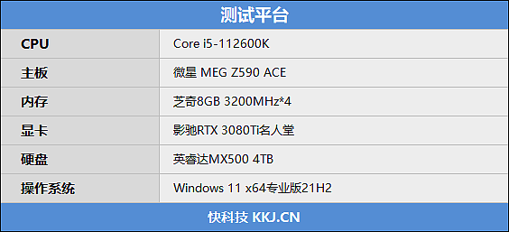 管用10年！英睿达MX500 4TB SSD评测：极致容量 还有性能惊喜 - 12