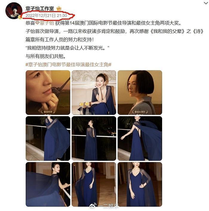 汪峰章子怡官宣离婚，情变节点曝光，去年11月12月先后摘掉婚戒 - 7