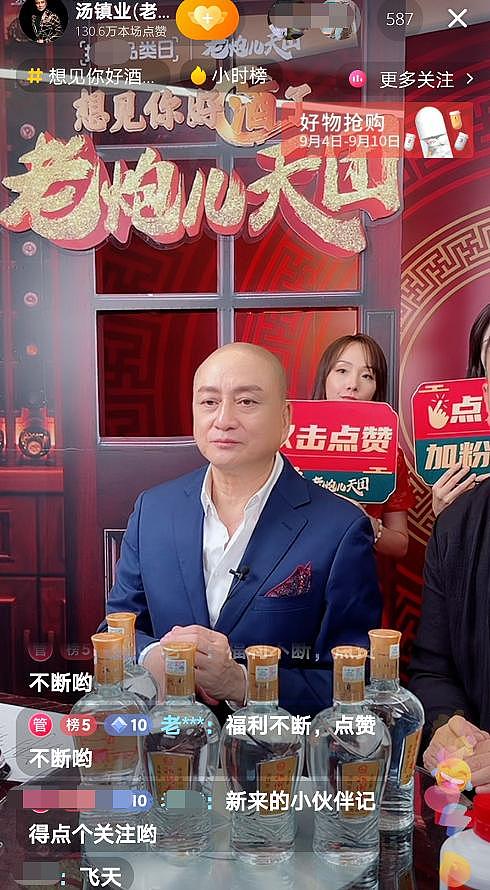 32岁港星何佩瑜内地拍电影，被曝年收入创纪录，欲携父母定居上海 - 11