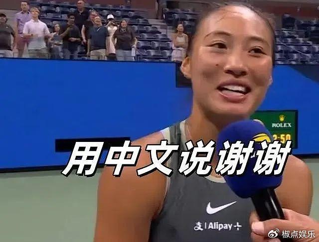 赢了！郑钦文2-1力克维基奇，强势晋级美网8强，下轮将要遇到苦主 - 5