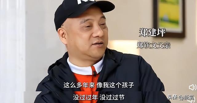 走到事业巅峰却被男友抢了风头，姐真的开心吗？ - 25