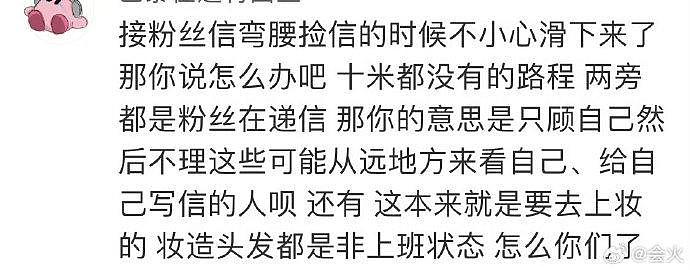 卢昱晓助理发文：我好爱今天的卢昱晓，是我伟大的妹儿！ - 3