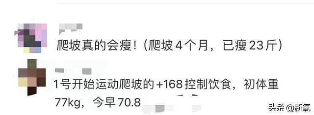 贾静雯暴瘦后大变样？50岁颜值回春，腰臀比绝顶！ - 13