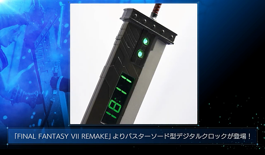 《最终幻想7：重制版》“破坏剑”造型时钟宣传片 收录5首游戏原声闹铃 - 1
