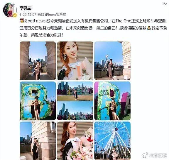 19岁少女执意整成刘亦菲，连名字也高仿，8年后却过上另一种人生 - 19