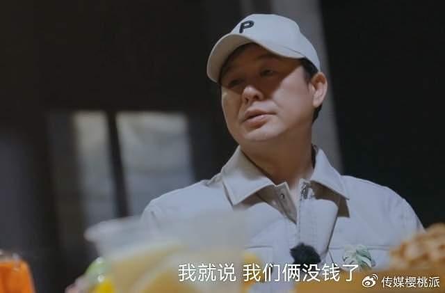 张颂文在农村吃席，买二手家具还还价，爆红后却活成了中年高启强 - 15