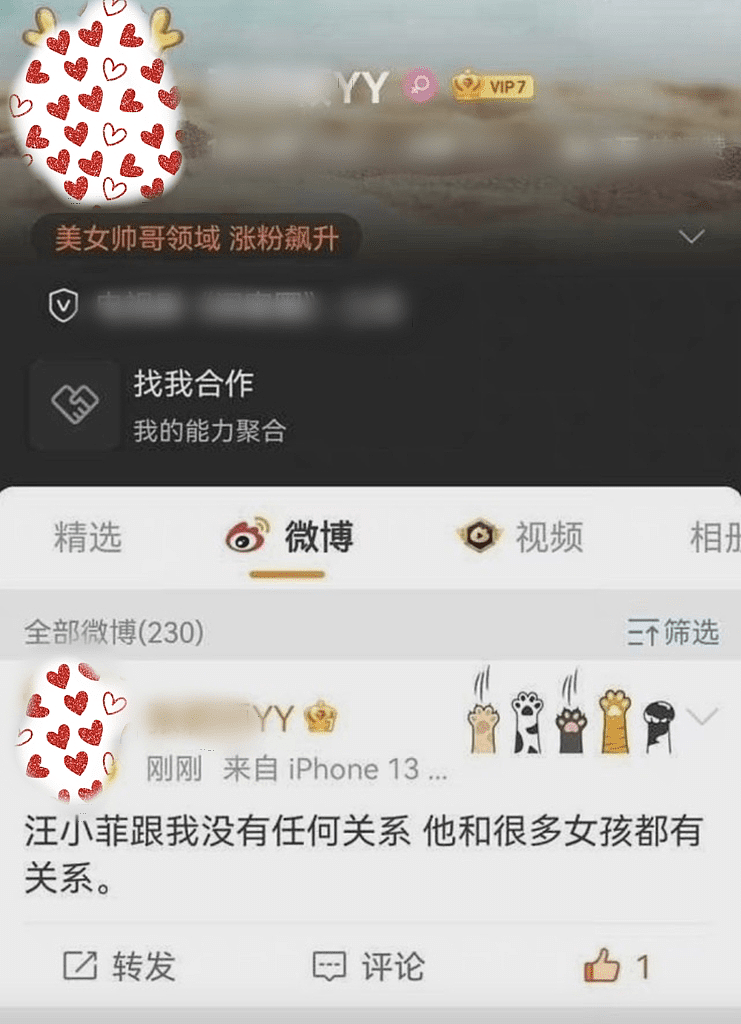 汪小菲大s离婚后，张兰第2次病倒，在病床前自曝疾病缠身神态憔悴 - 4