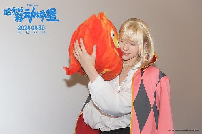 宫崎骏佳作《哈尔的移动城堡》上海首映 卡琳娜浪漫到底粉丝狂喜 - 1