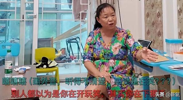 离开吸血又家暴的丈夫后，她花4年变身，如今离婚还再倒贴16万？ - 22