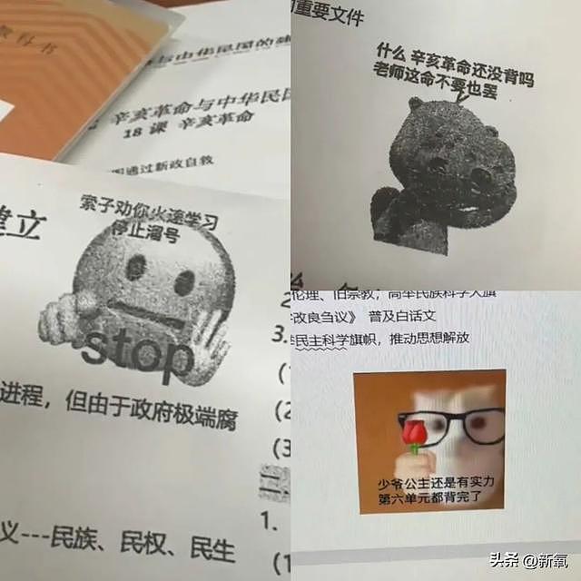 00后老师集体惊悚变装，她的恶心穿搭成为2亿小学生的噩梦？ - 27