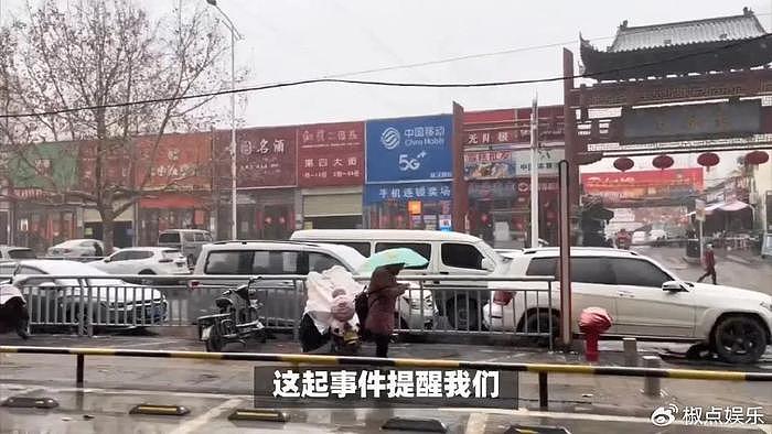 离谱！郑州暴雨多人触电身亡，街道办：漏电不归我们管，网友砸锅 - 9