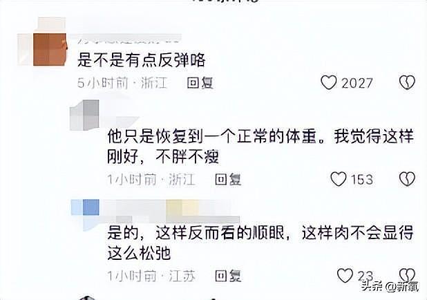 靠拳头抢到中产代言让百万网红原地破防？这可比Lisa更豁得去 - 7