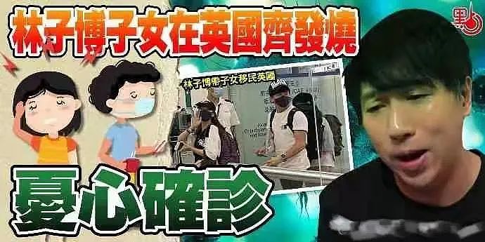 10位香港艺人移居国外现状：孩子生病看不起，硕士生去餐厅当跑腿 - 8