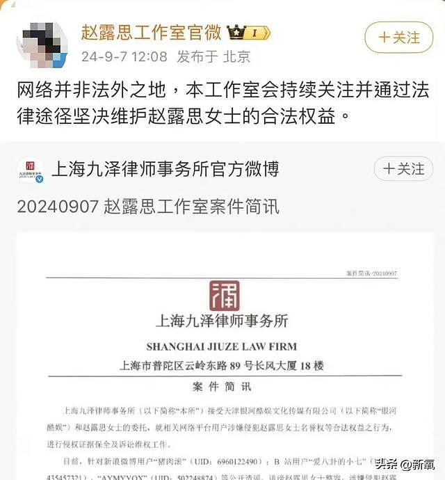 真信了赵露思没整！在大家眼皮子底下3天换了3张脸 - 4