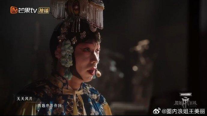 笑死了哈哈哈，李克勤白底妆+擦口红秒变熊大… - 9