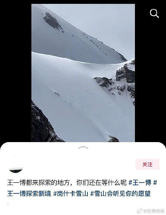 王一博粉丝：也不是王一博去哪我们都要跟着打卡的…… - 1