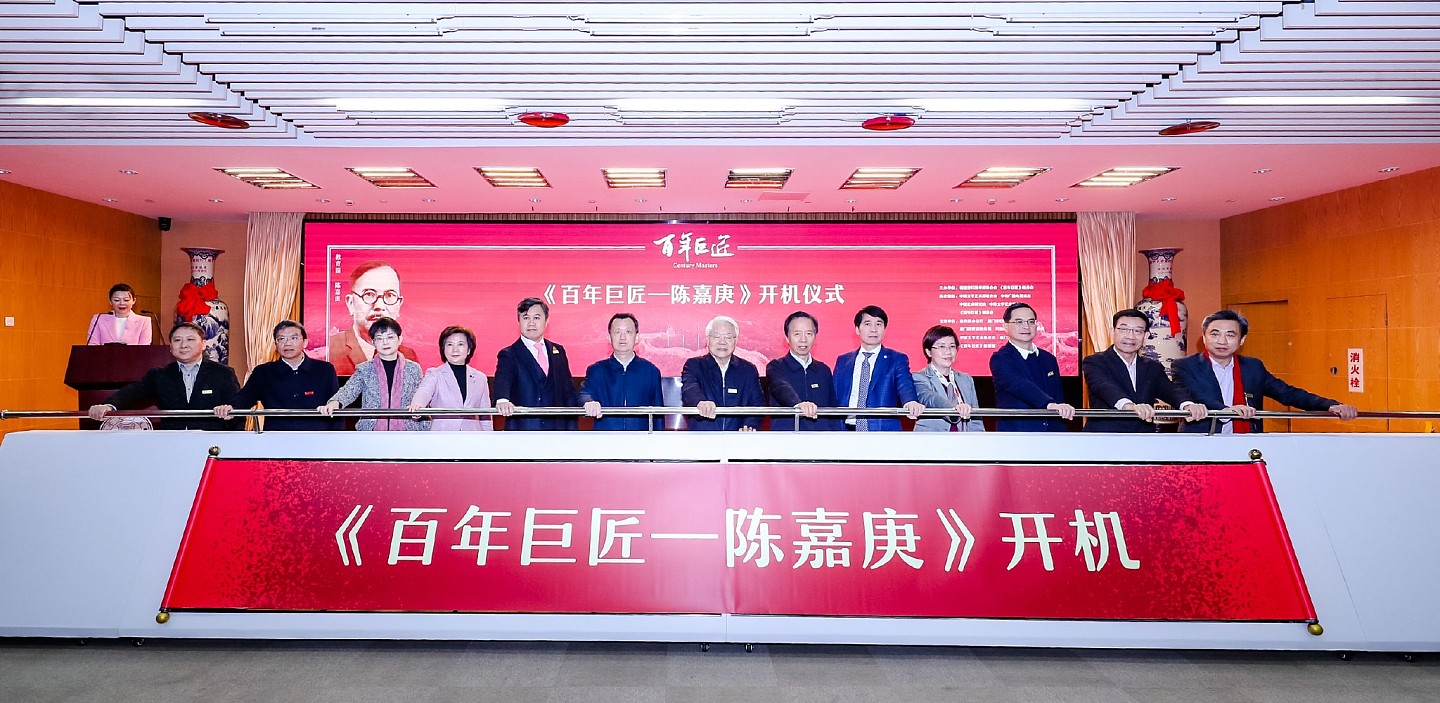 中国文学艺术基金会与阿迪达斯共同启动《百年巨匠》项目…… - 1