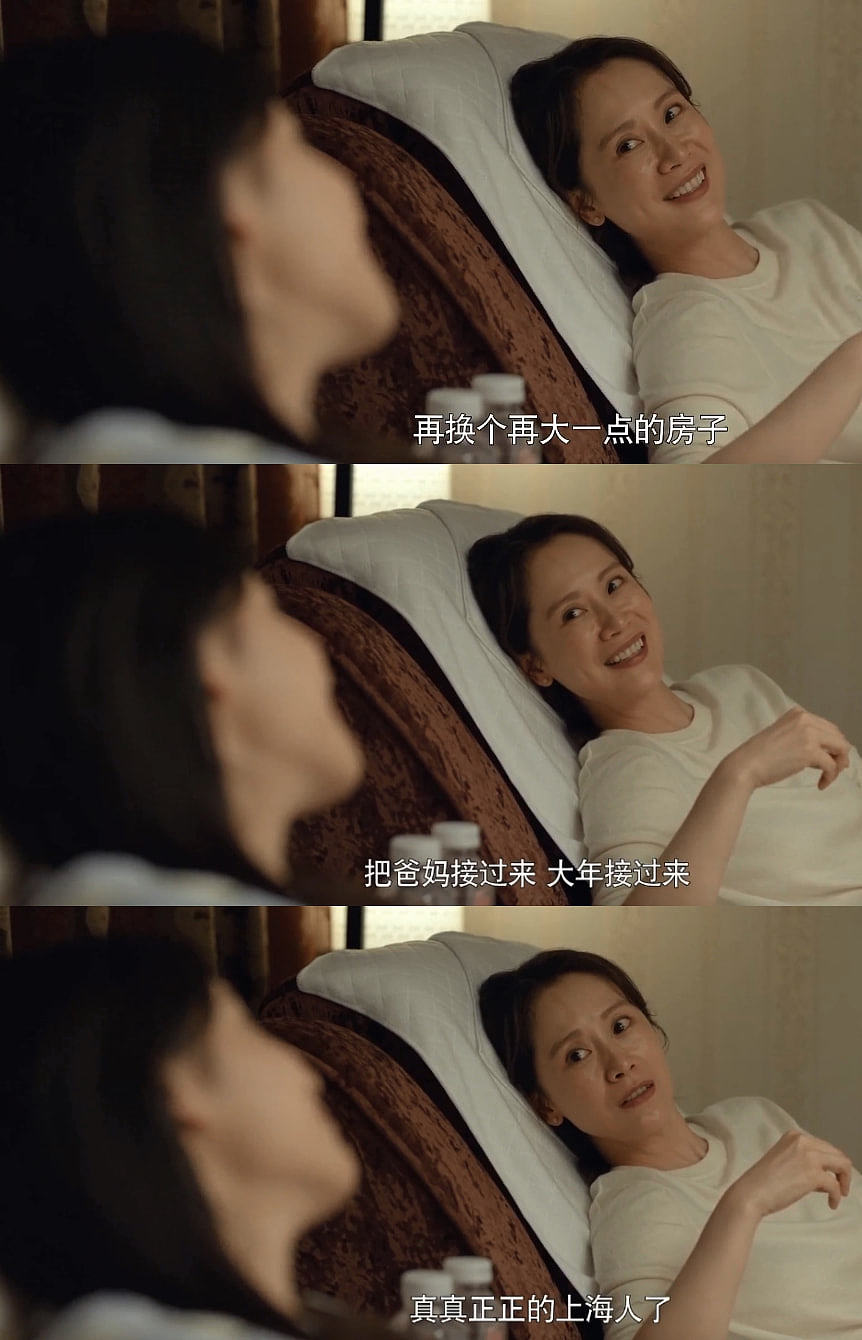 《心居》冯晓琴的野心，不止一套房子，顾清俞讽刺她话糙理不糙 - 8
