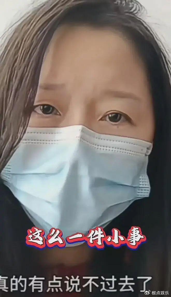 北京大爷被拘7天后表示不服，声称自己没错，女儿发声为父亲喊冤 - 11