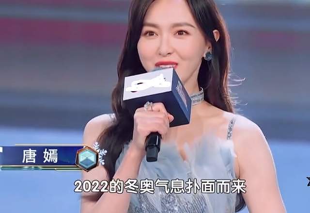 跨年晚会女星造型：杨紫大红裙镇场，杨幂甜美，金晨扮古装惊艳 - 4