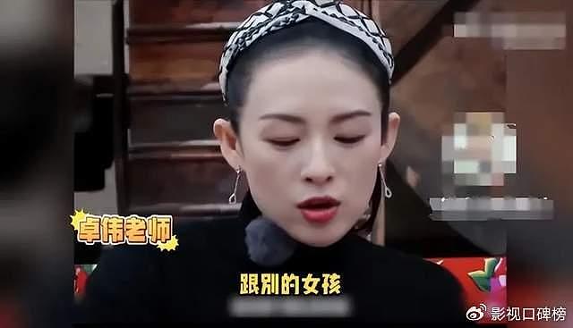 狗仔卓伟爆出，章子怡与汪峰离婚真相，离婚后的她事业上有靠山 - 3