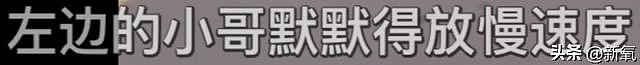 没有技巧纯靠运气？他不露脸吃饭就能硬控1800万网友的眼泪 - 36